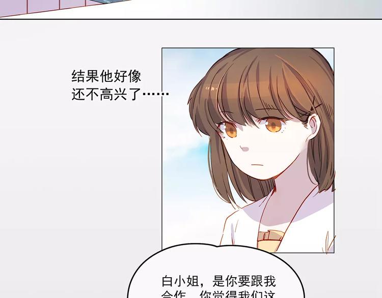 第12话 墨教练40