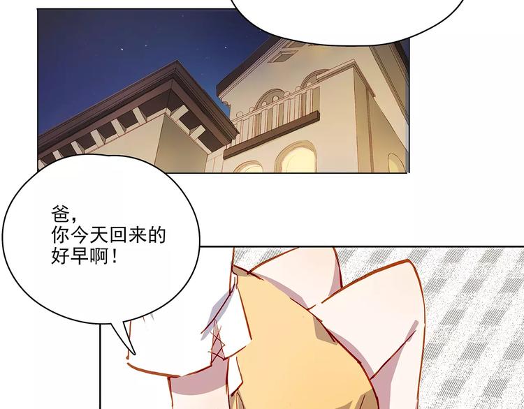 第14话 暴露了36