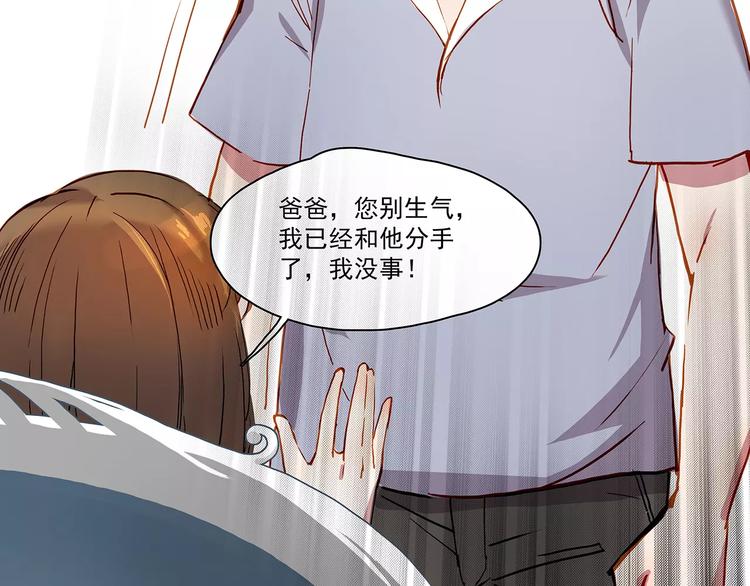 第15话 拜访21