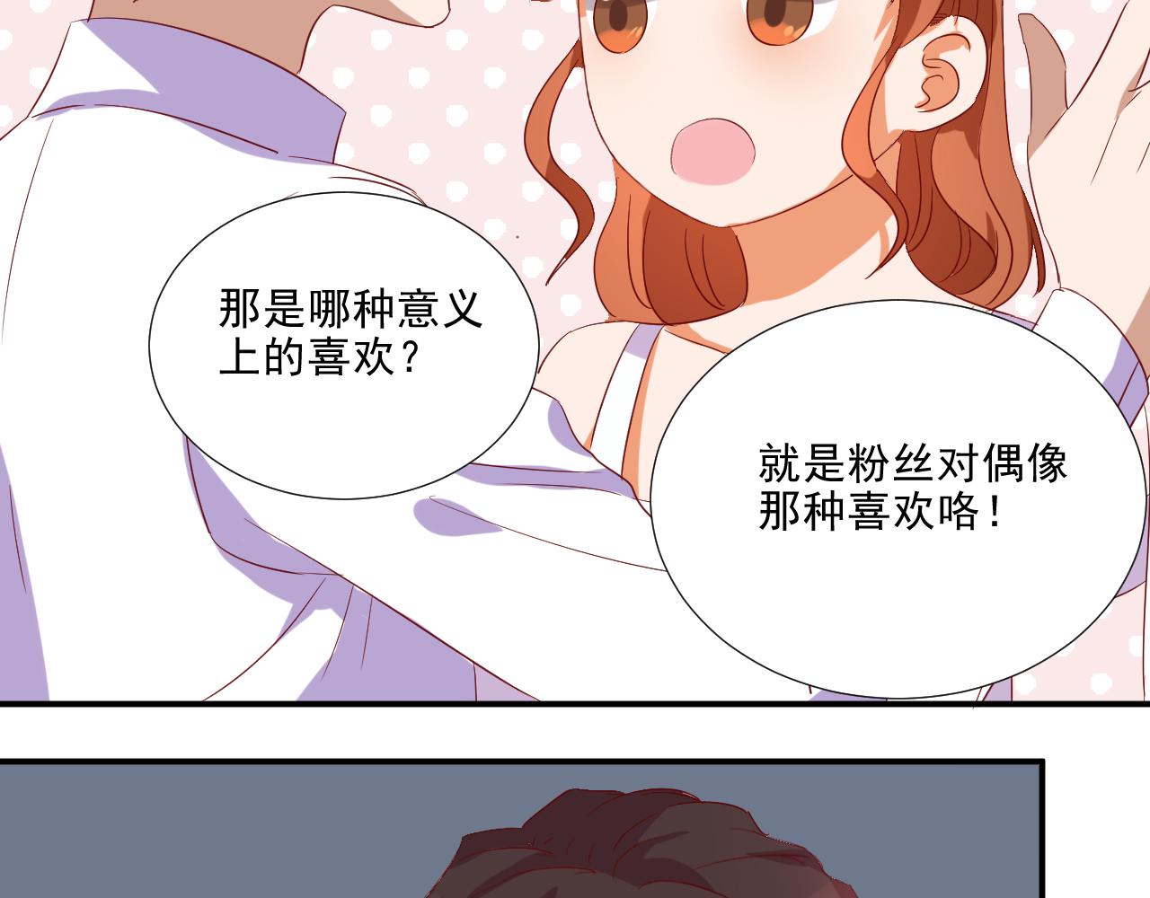 第48话 醉酒3