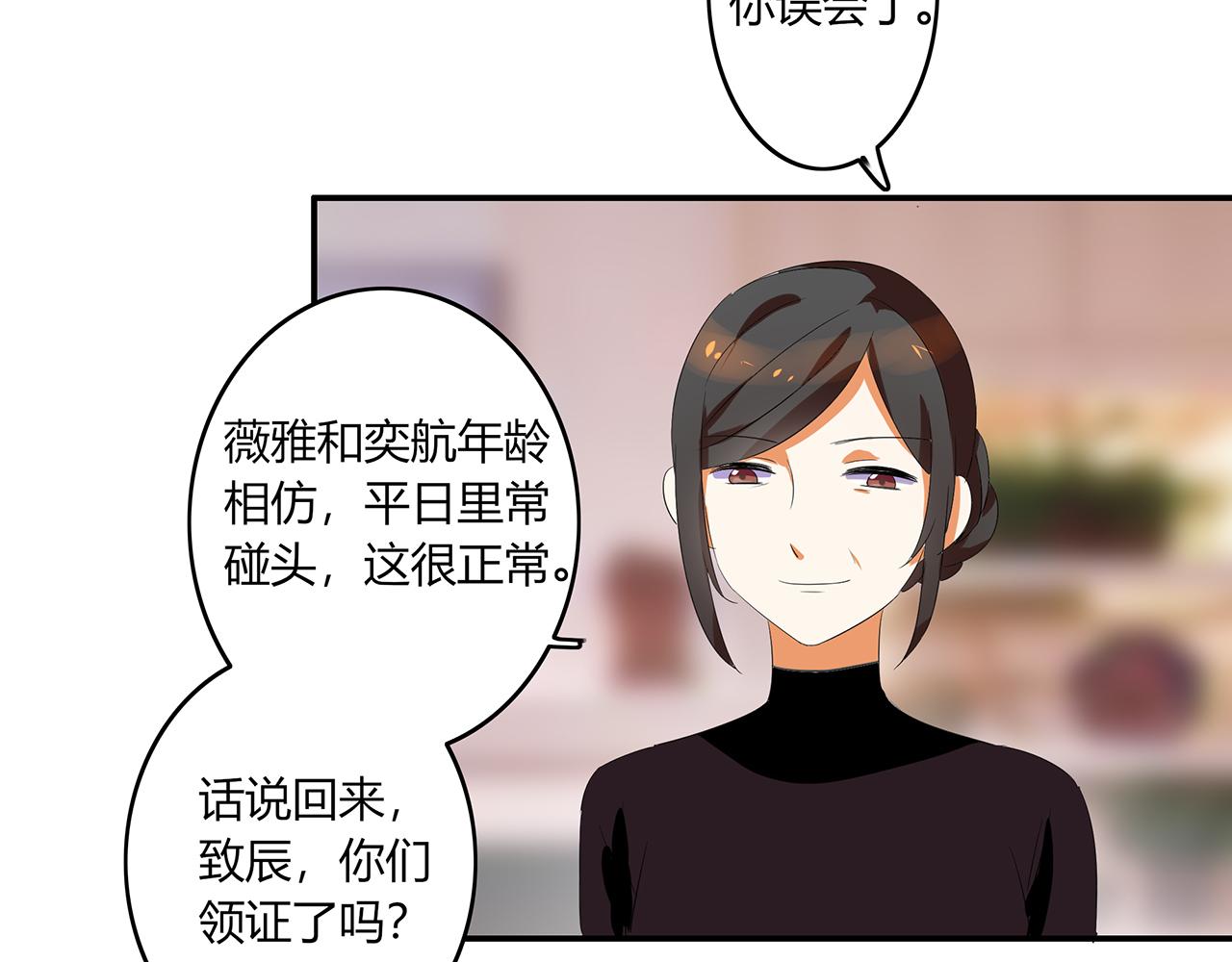 第44话 刁难30