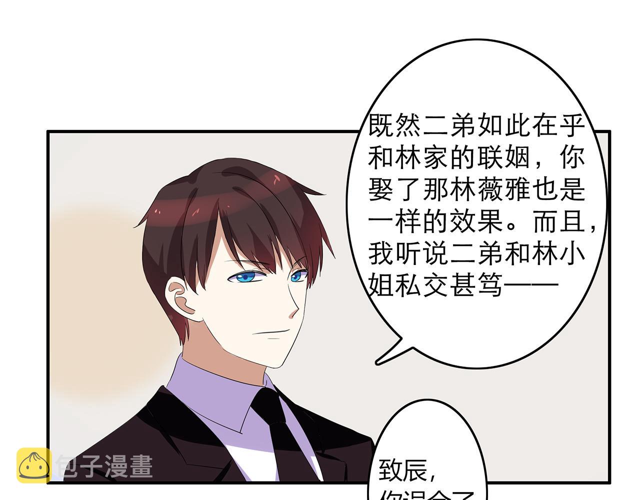 第44话 刁难29