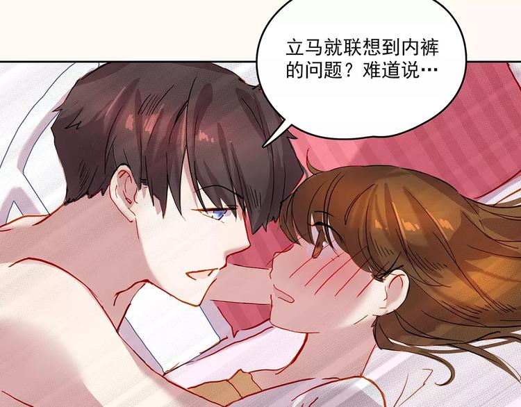 第17话 扑倒36