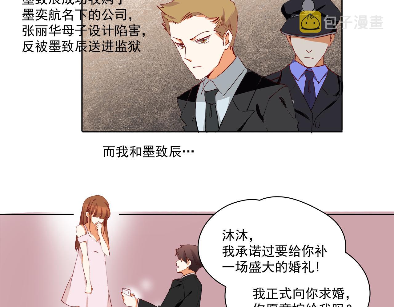 第55话 大结局15