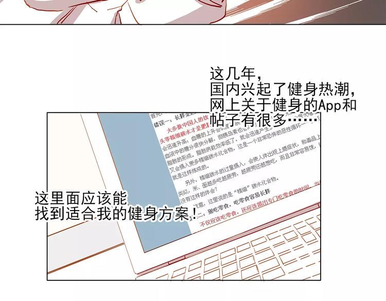 第8话 好友27