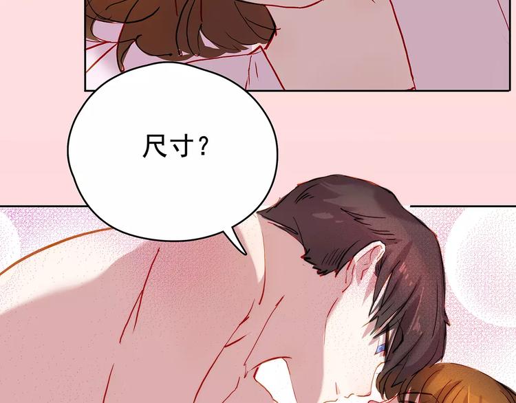 第17话 扑倒39