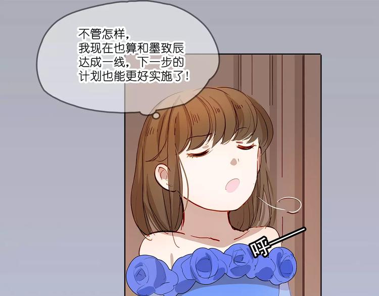 第5话 合作34