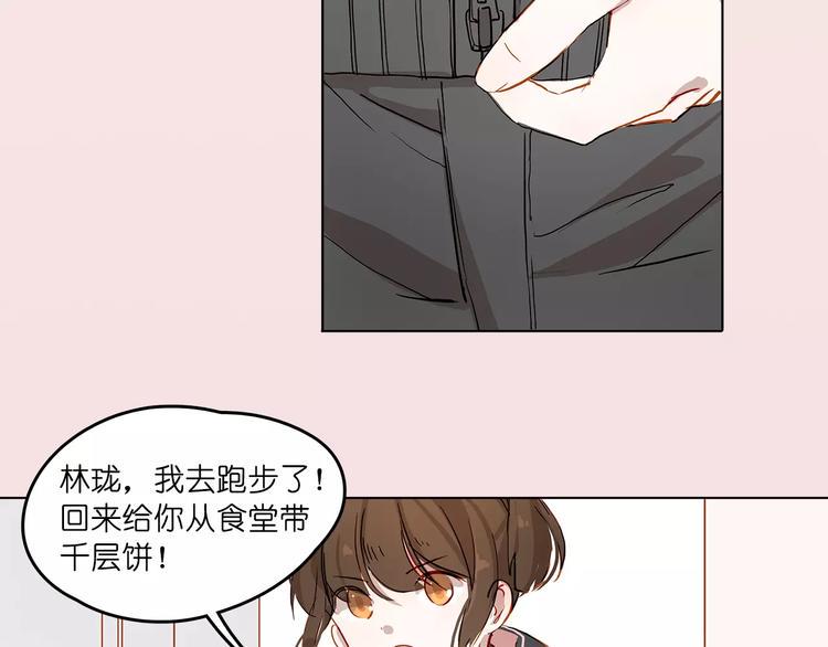 第8话 好友35