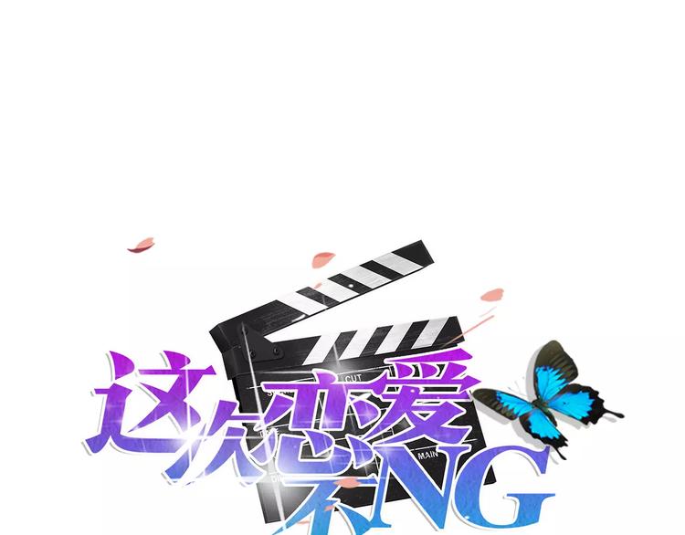 第14话 暴露了0