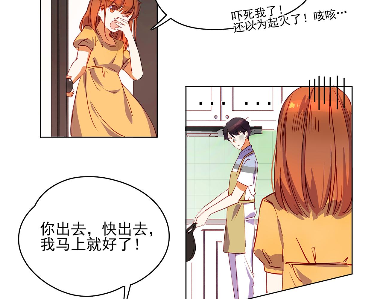 第42话  赌气2