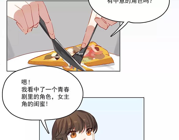 第12话 墨教练7