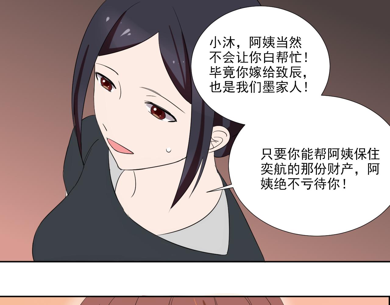 第47话 偶遇4