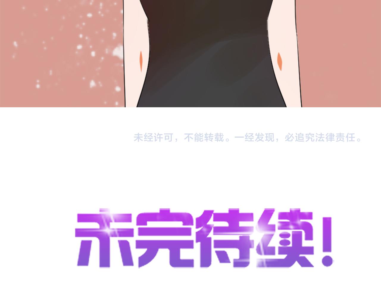 第45话 策反45