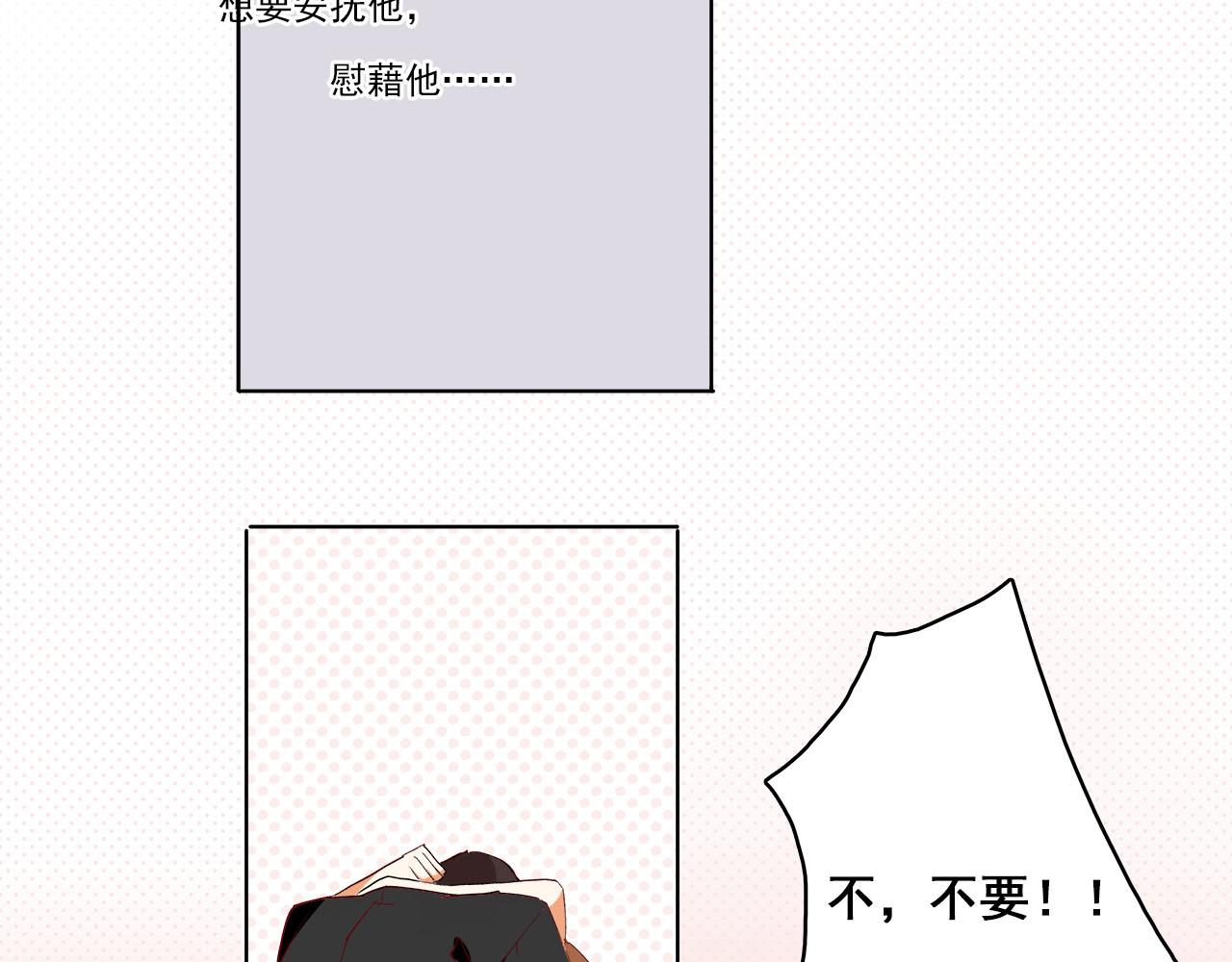 第53话 失控18