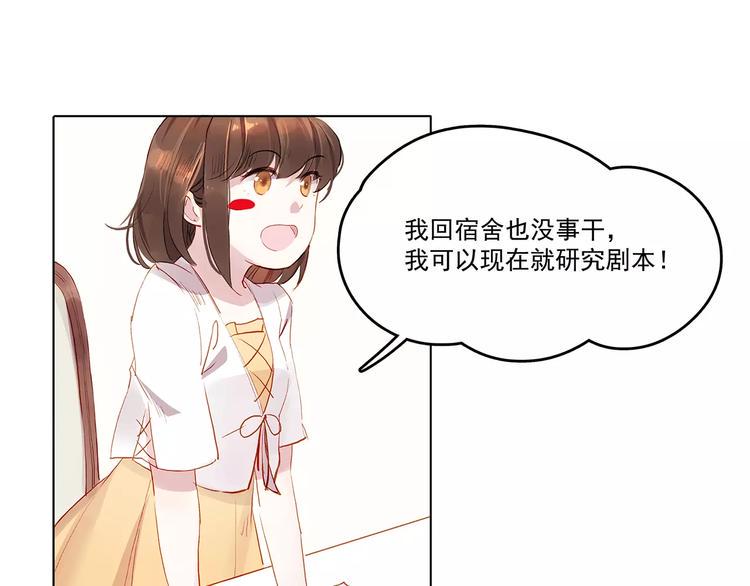 第11话 欺骗11