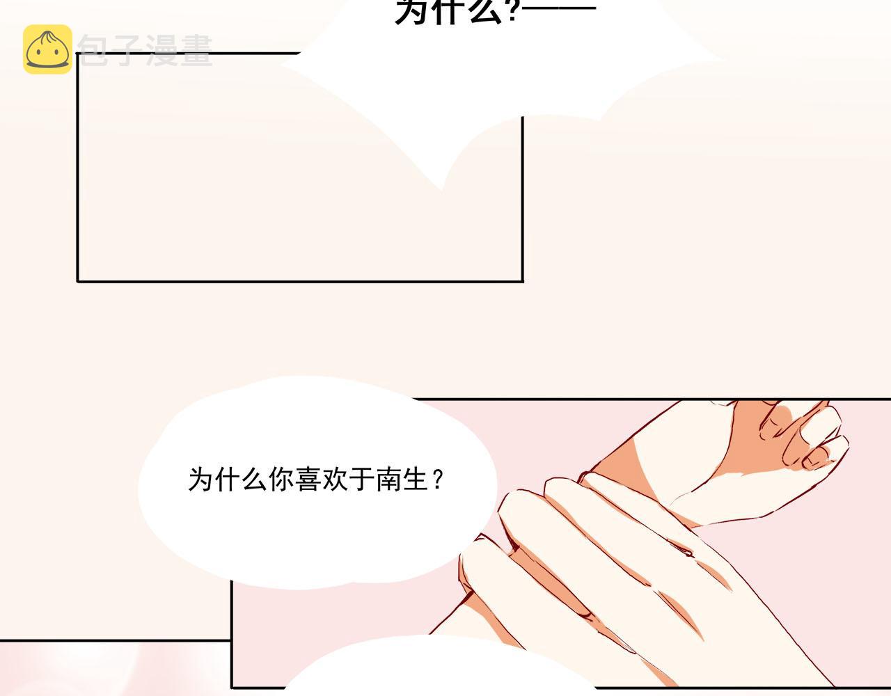 第53话 失控10