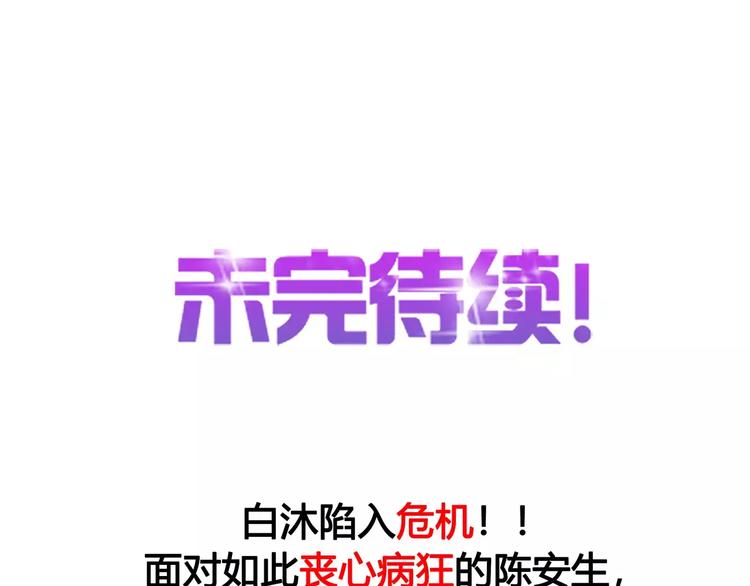 第22话 危机25