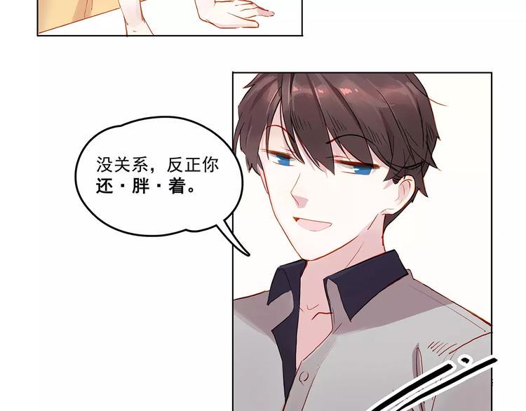 第11话 欺骗12