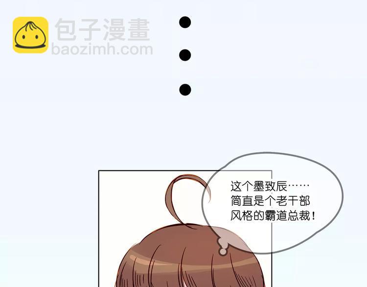 第10话 误会41