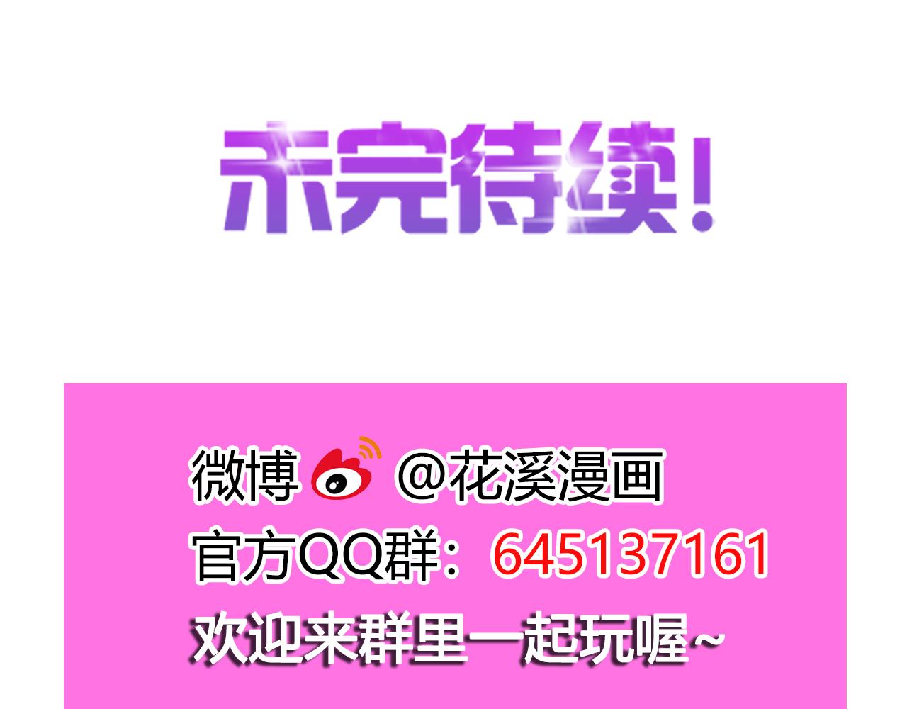 第47话 偶遇37