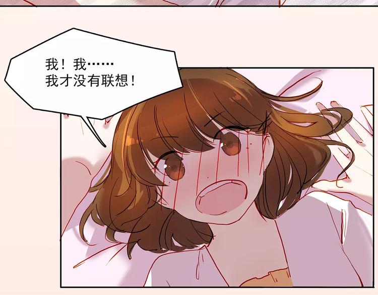 第17话 扑倒37