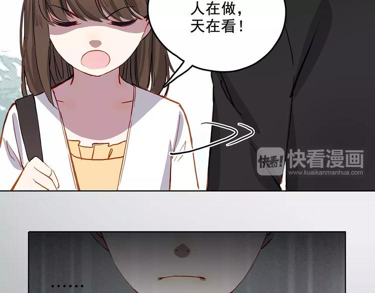 第13话 人心15