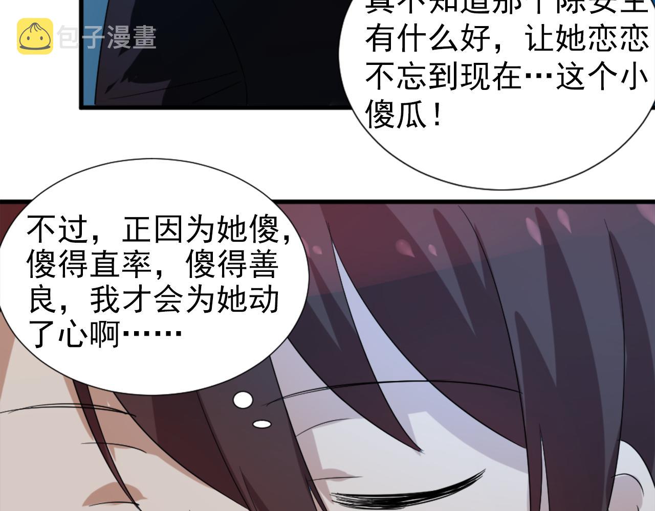 第45话 策反21