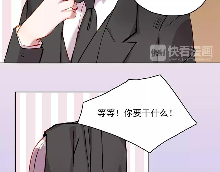 第17话 扑倒21