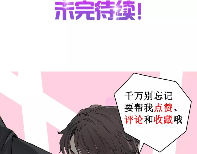 第3话 相遇54