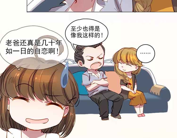 第15话 拜访3
