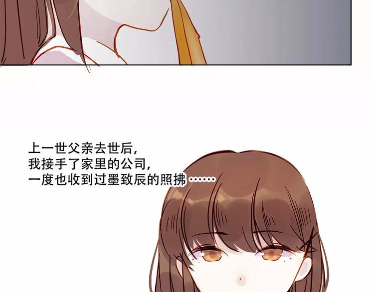 第10话 误会45