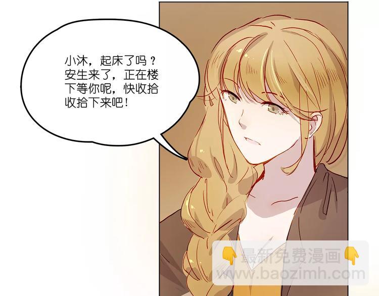 第5话 合作42