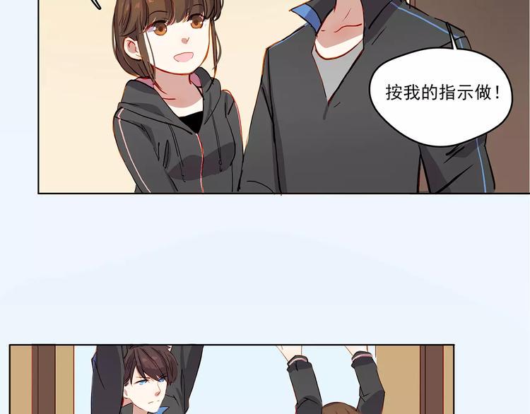 第12话 墨教练14