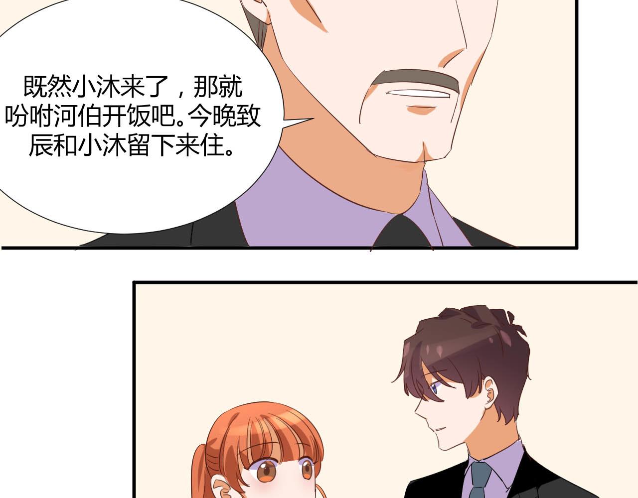 第51话 谈判28