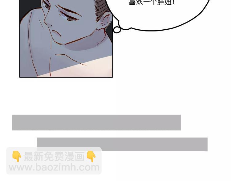 第10话 误会21