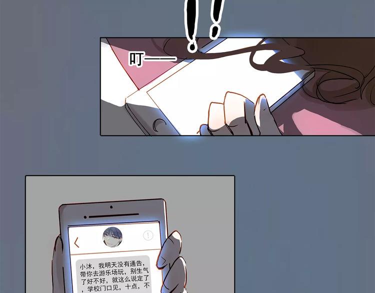 第9话 悸动35