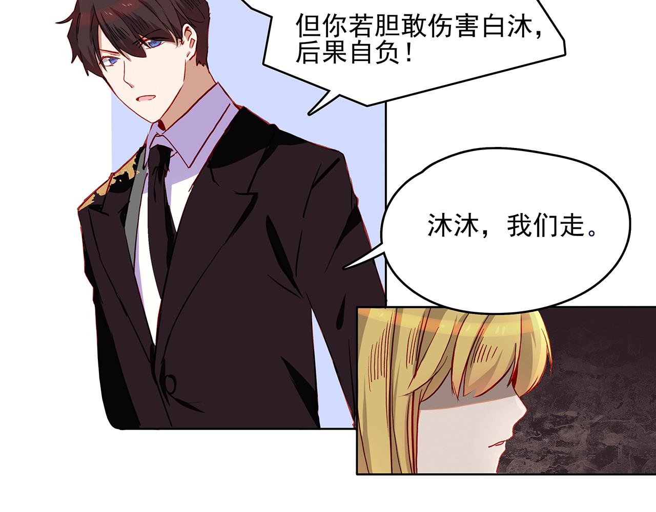 第43话 相亲16