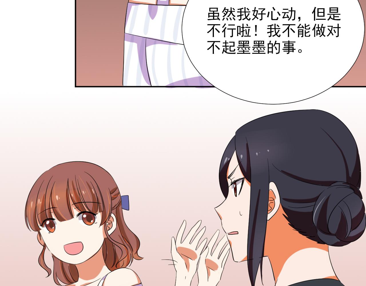 第47话 偶遇7