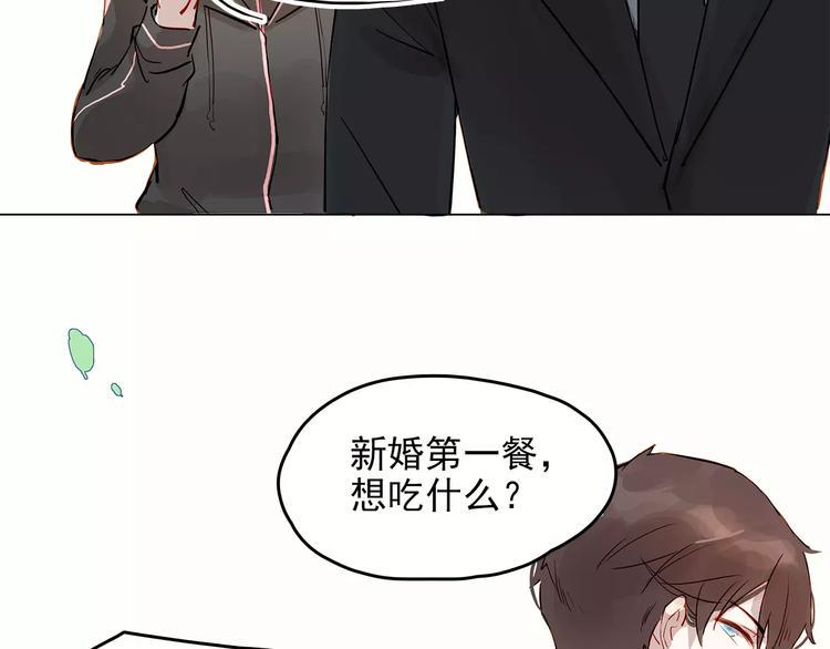 第9话 悸动21