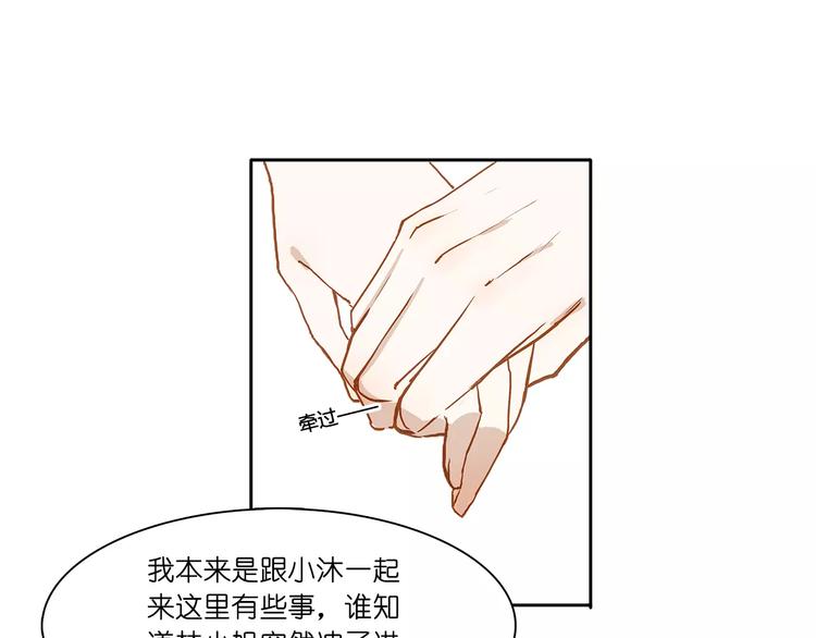 第4话 突围36