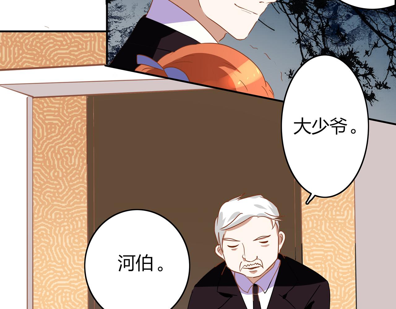 第44话 刁难7