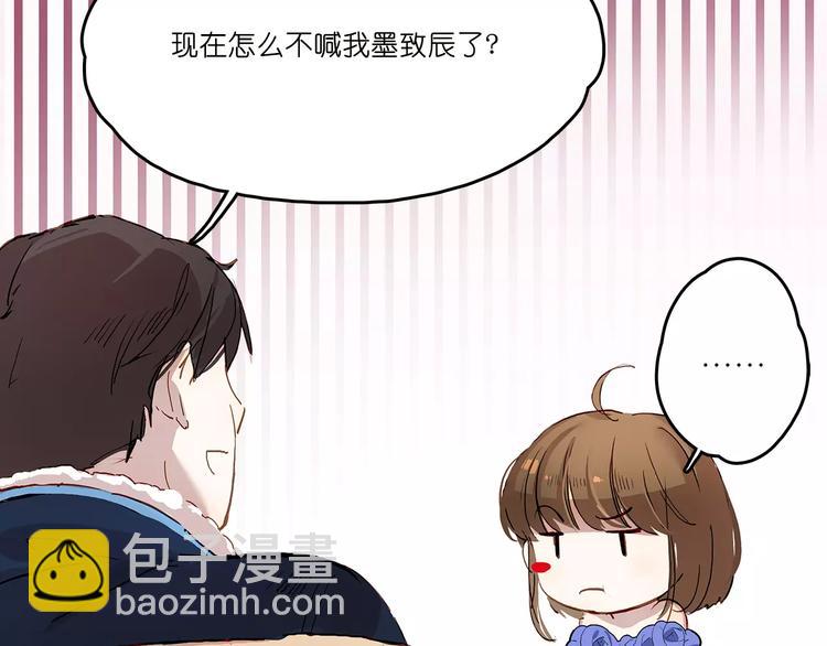 第5话 合作11