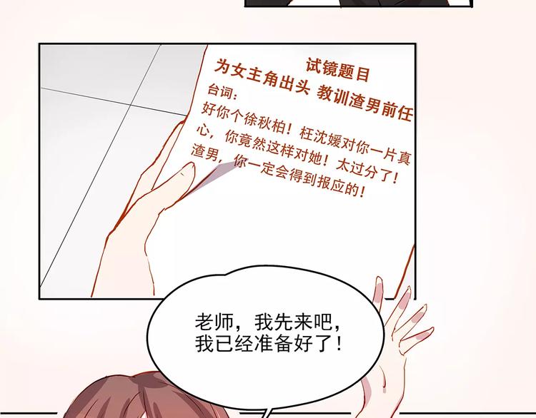 第21话  阴谋3