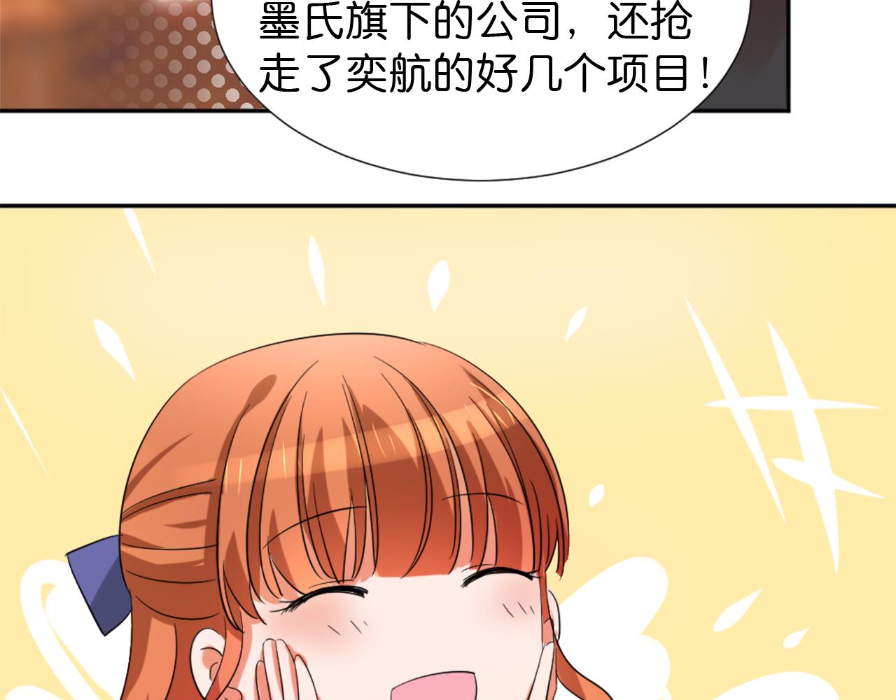 第46话 往事33