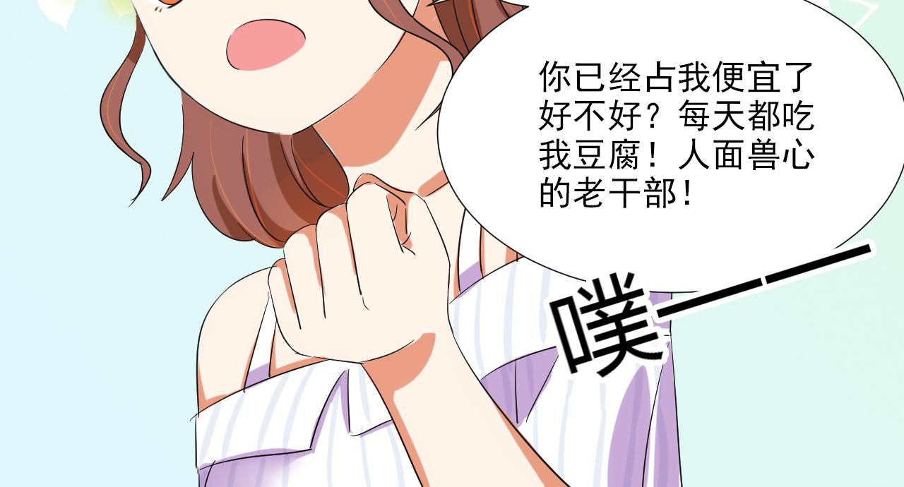 第47话 偶遇14