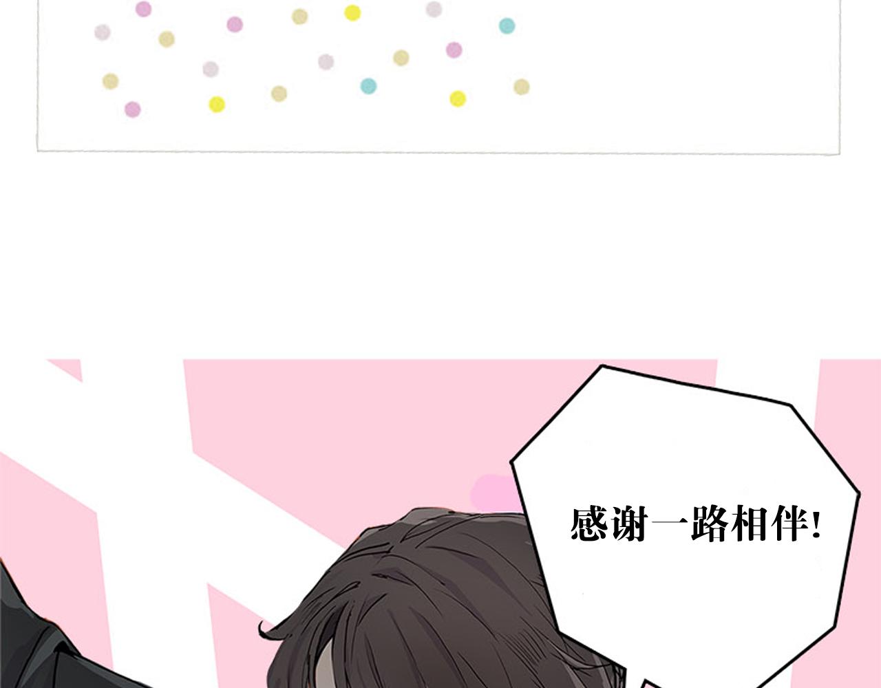 第55话 大结局19