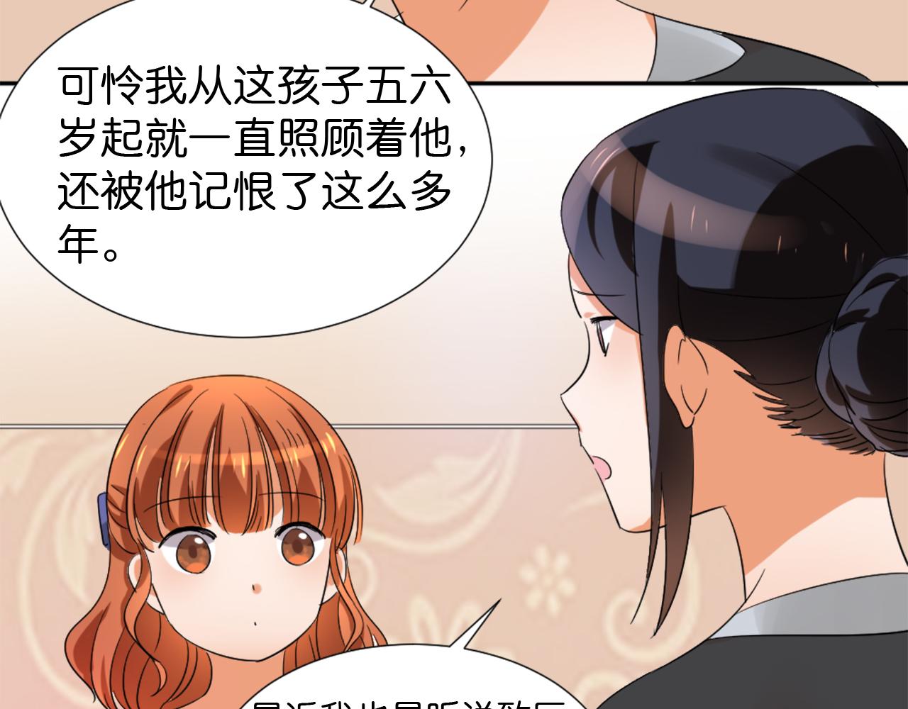 第46话 往事28