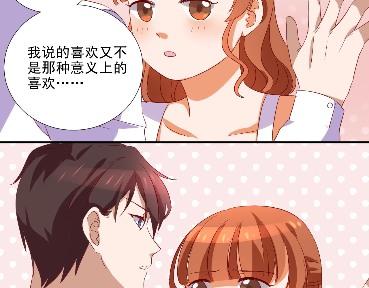 第48话 醉酒2