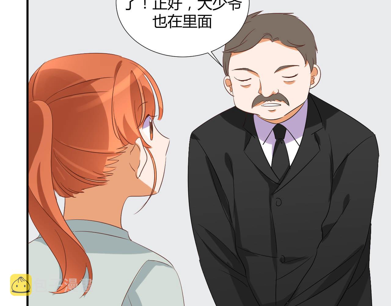 第51话 谈判17
