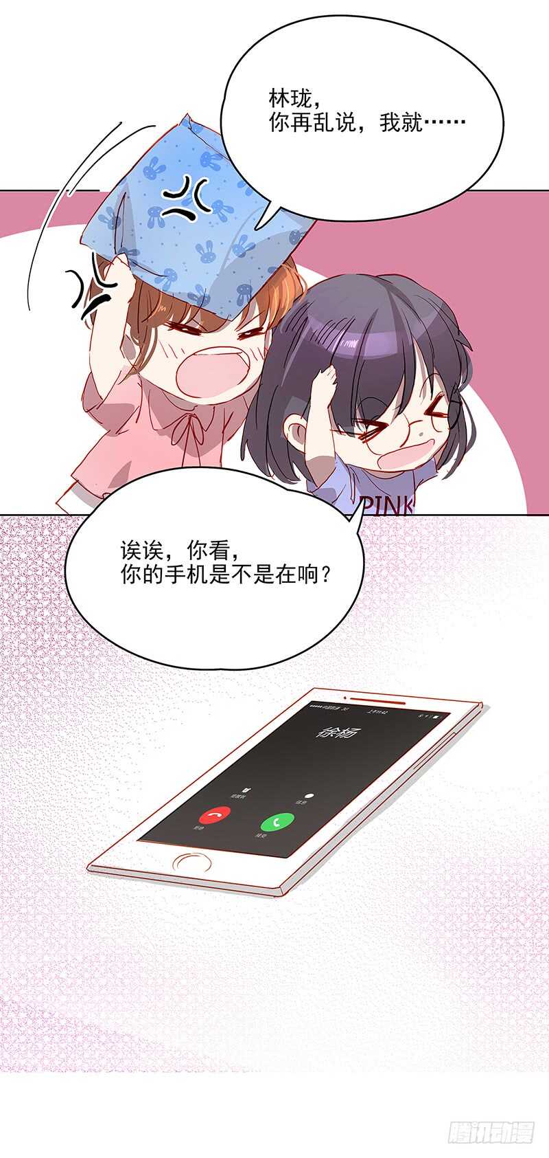第25话 封杀8